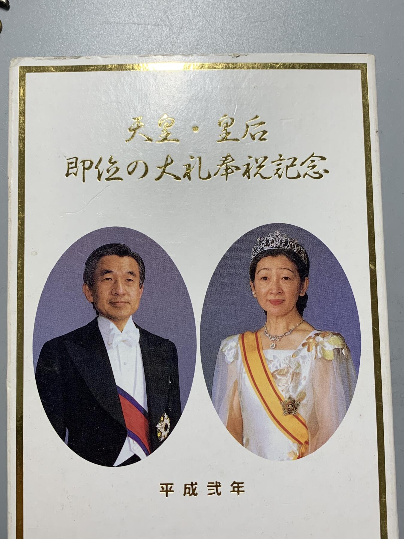 远东徽章小铺1月11日周日晚上9点结束