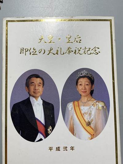 远东徽章小铺1月11日周日晚上9点结束 - 平成大礼