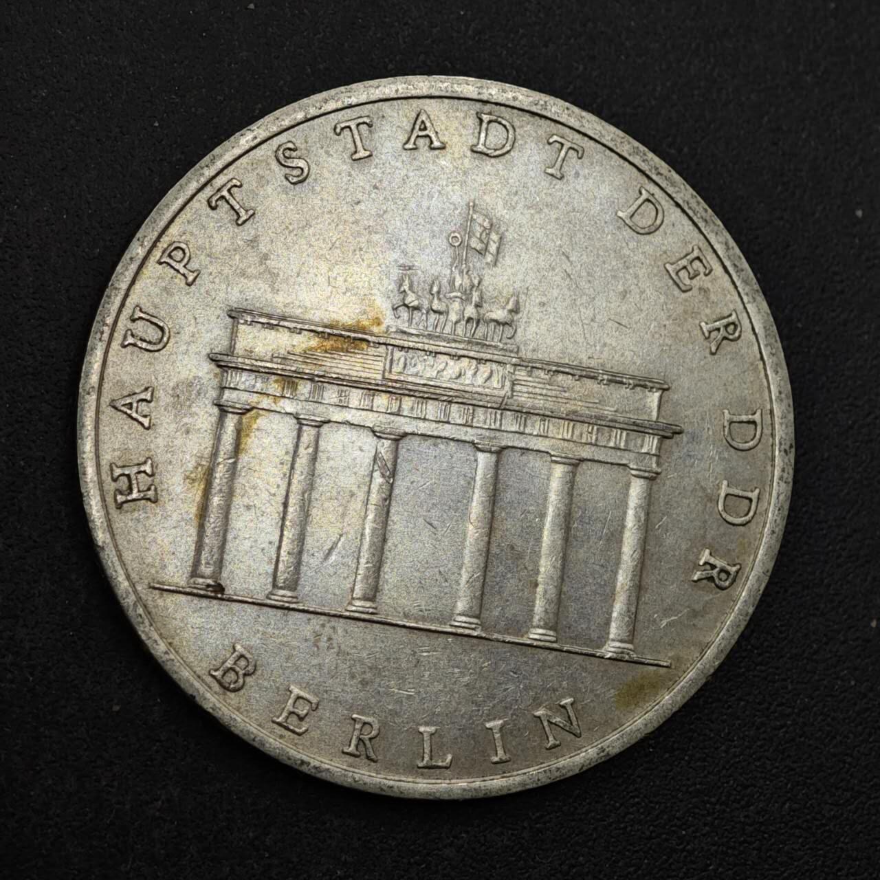 【淘币小摊】实时拍第八百四十四拍   散币场   满百包邮可预留二周 每周一统一发货   东德1971年5马克纪念币