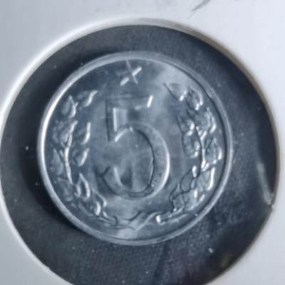 沼泽如烟--第956场 - 捷克斯洛伐克1967年5赫勒