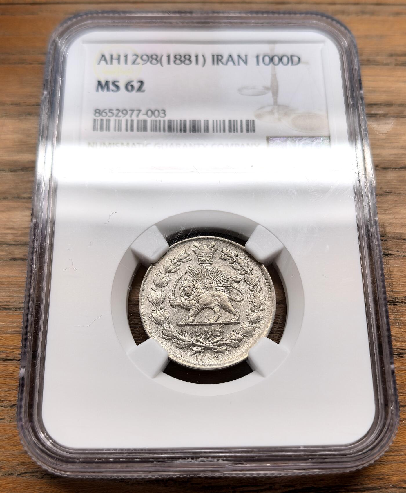 凡希社世界钱币微拍第三百十八期