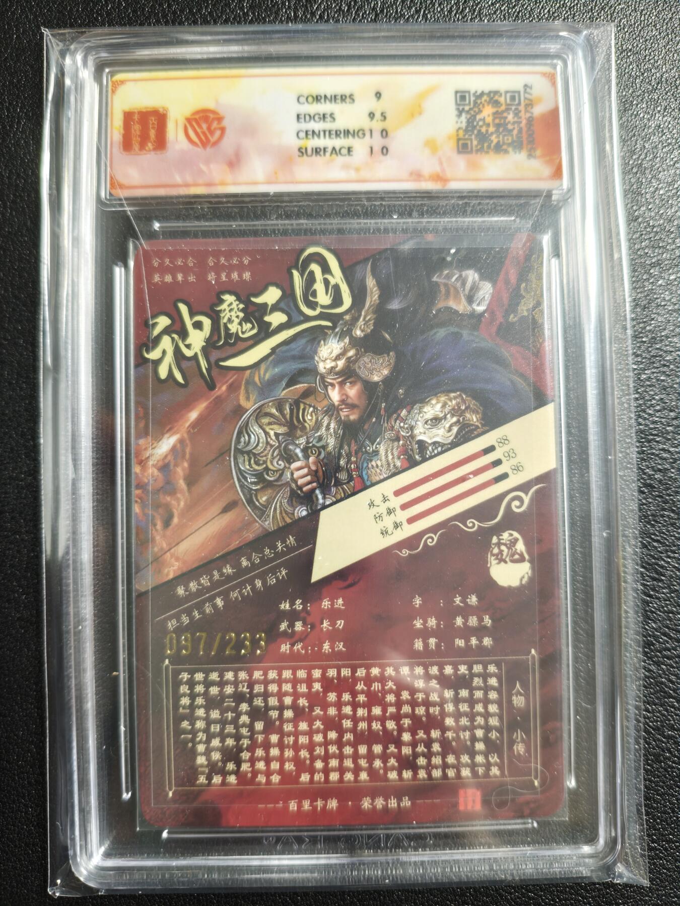 天玑星卡拍第159期《1.12周一截拍》持续收拍收评中 满赠卡需备注