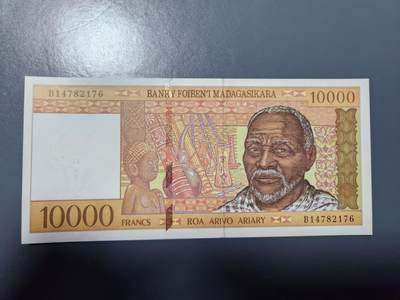 1月10号晚上8点 外国纸币自动截拍第82场 - 马达加斯加1995年10000法郎 全新