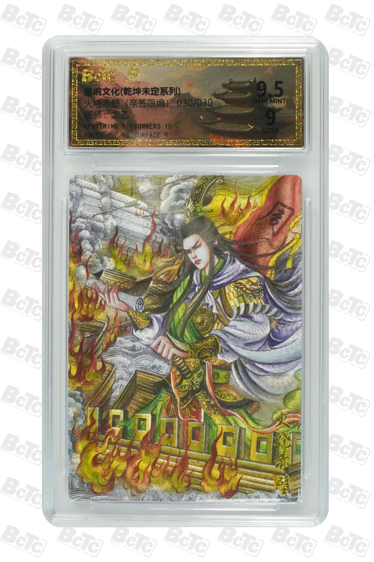 喜灰玩卡拍卖第三期限时免佣金，接代拍，免佣金帮卡友们拍卖，欢迎送拍，释放现金流，让自己有资金可以购买更多喜欢的卡牌，让别的卡友能淘到更多心仪的卡牌