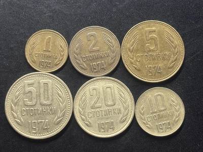 邮泉阁限时拍卖第三十九场 欧洲专场（硬币在国外。请付邮费6元。） - 保加利亚1974年6枚