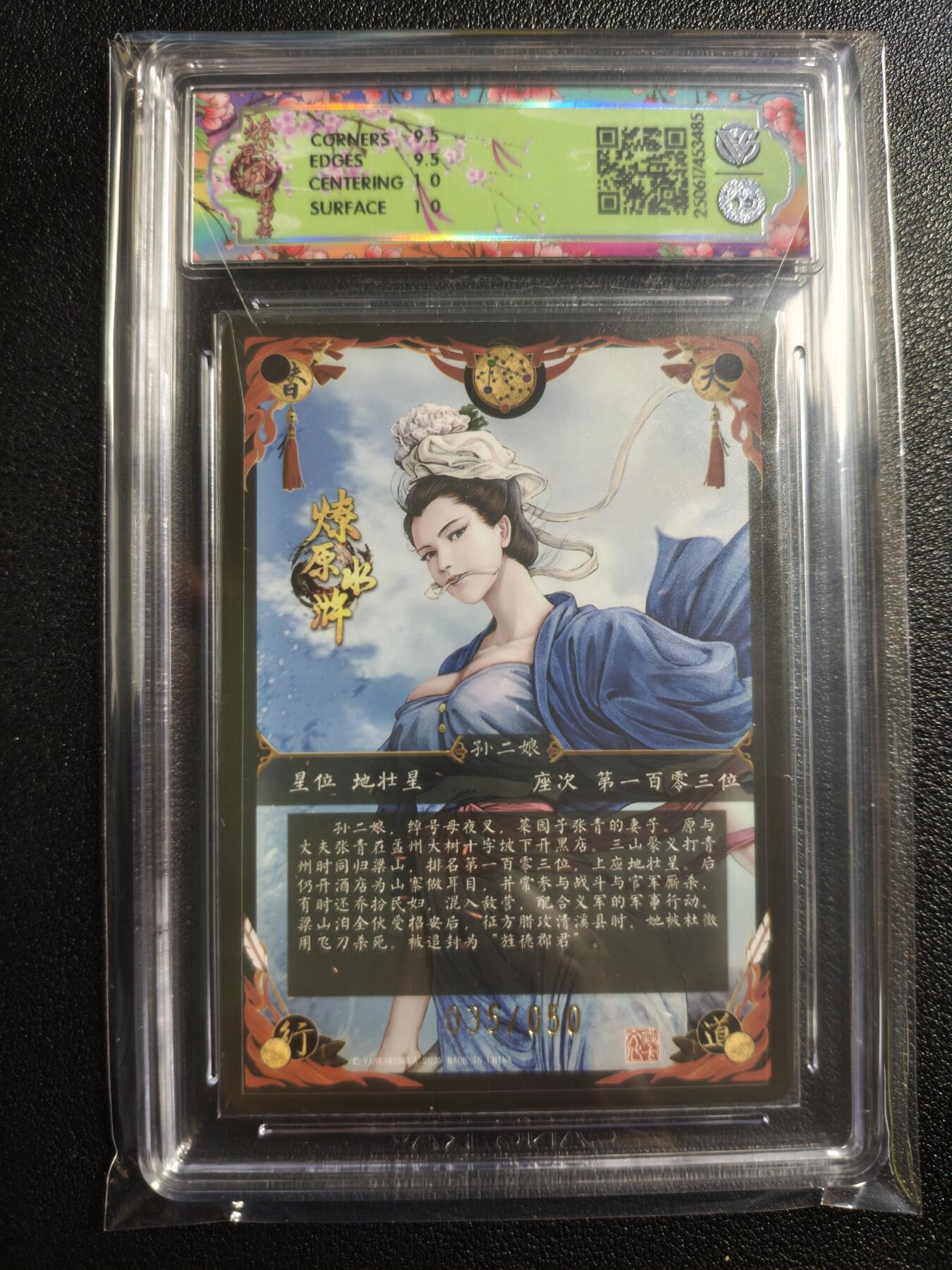 天玑星卡拍第159期《1.12周一截拍》持续收拍收评中 满赠卡需备注