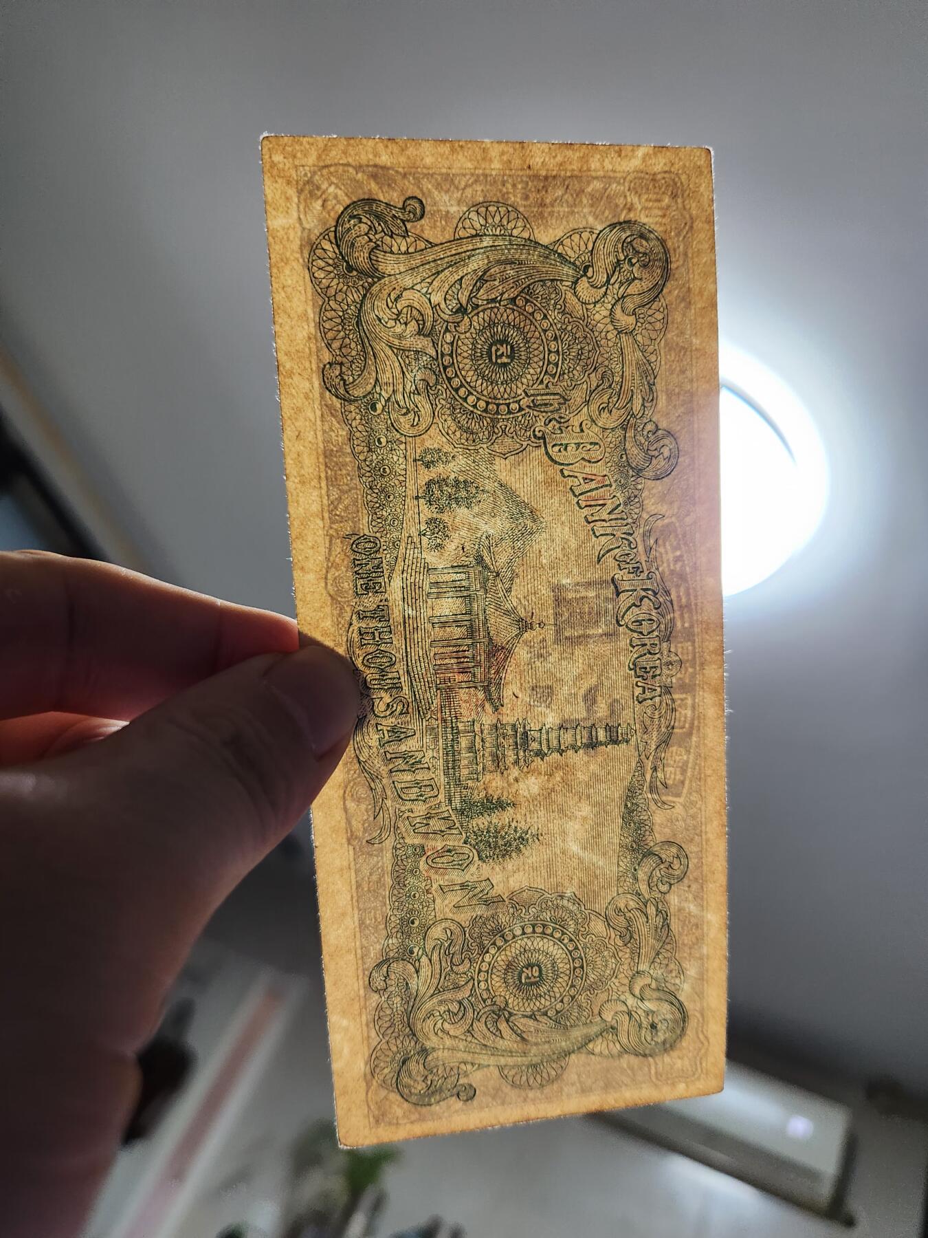 1月10号晚上8点 外国纸币自动截拍第82场 韩国100元 原票