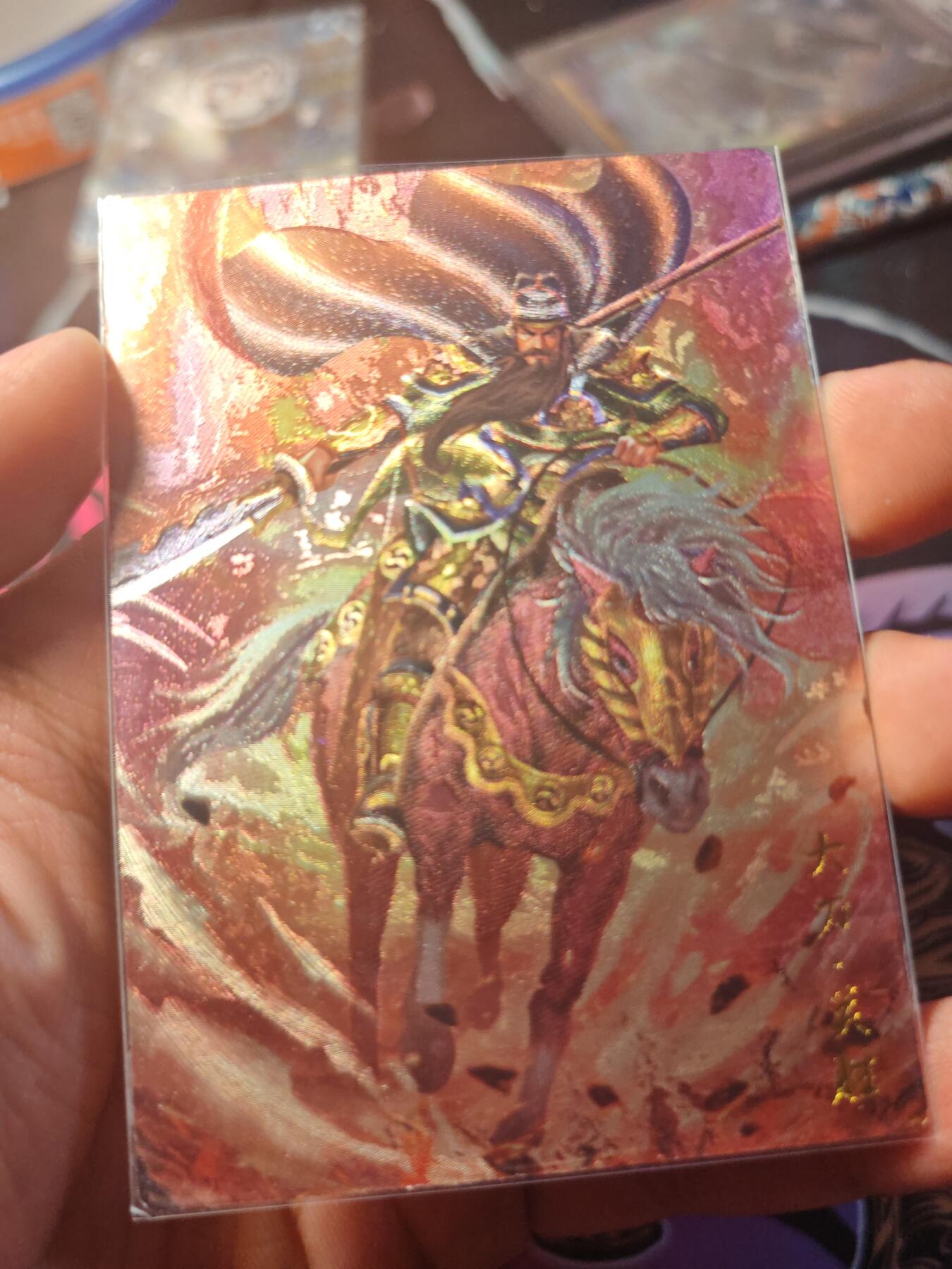 卡牌实验室开始第十一次实验 【水浒】【折光粗闪】关胜