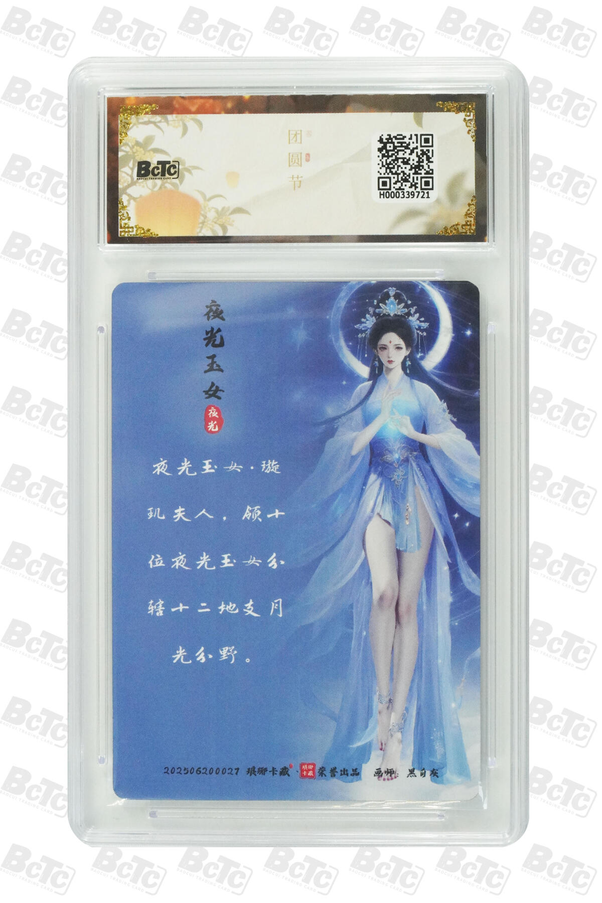 欢迎送拍、零成本上架，释放现金流，合理分配上拍卡品