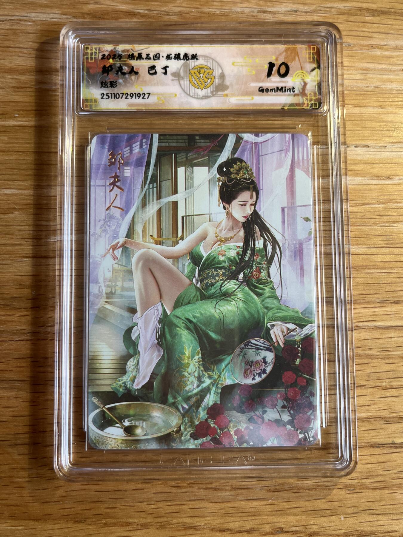 欢迎送拍、零成本上架，释放现金流，合理分配上拍卡品