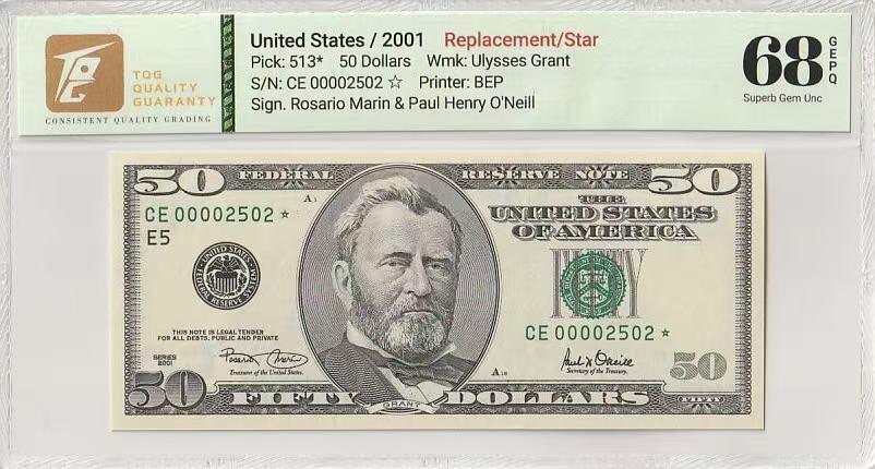 🎉🎉🎉《外钞收藏家》第六百期（年度庆典场）（本平台长期征集拍品、欢迎藏友们联系合作）❤️❤️❤️