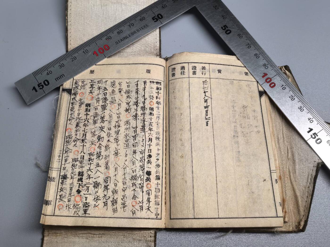 小驴勋章奖章收藏1月10日周六晚六点拍卖（珍爱和平，收藏战争，铭记历史，勿忘国耻，忠党爱国。有偿代拍，送拍规则在简介最后，参拍须阅读规则后再参拍，关系到运费包装发货时效真假辨别等关键信息，拍卖时不再发原图，看大图店主微信码在拍卖店铺介绍里）