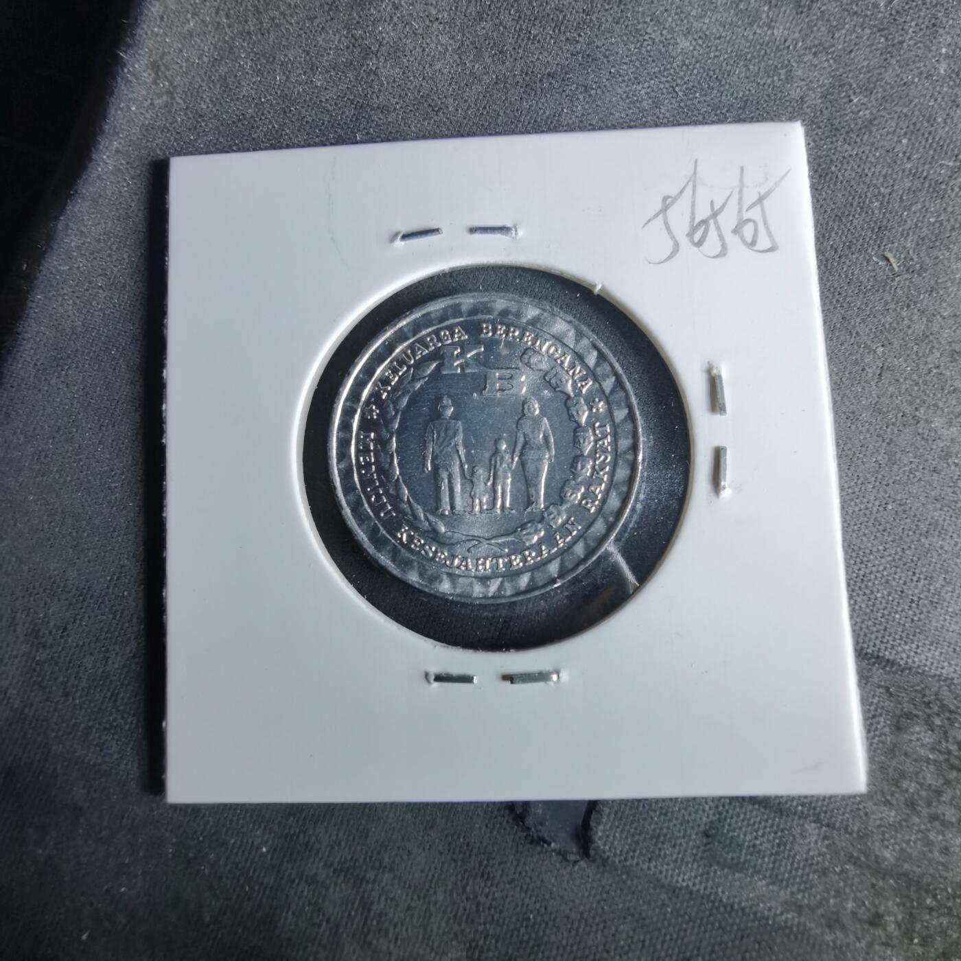 沼泽如烟--第956场 印度尼西亚1979年5卢比