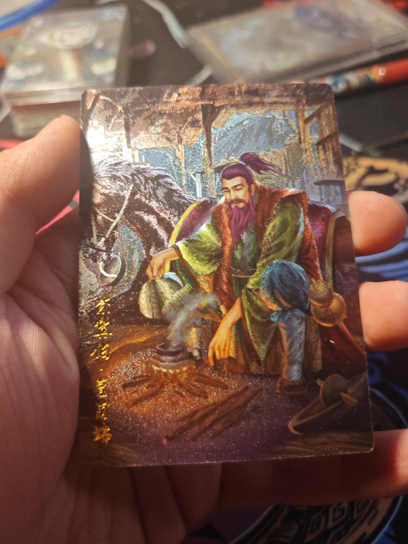 卡牌实验室开始第十一次实验 【水浒】【折光粗闪】皇甫端 