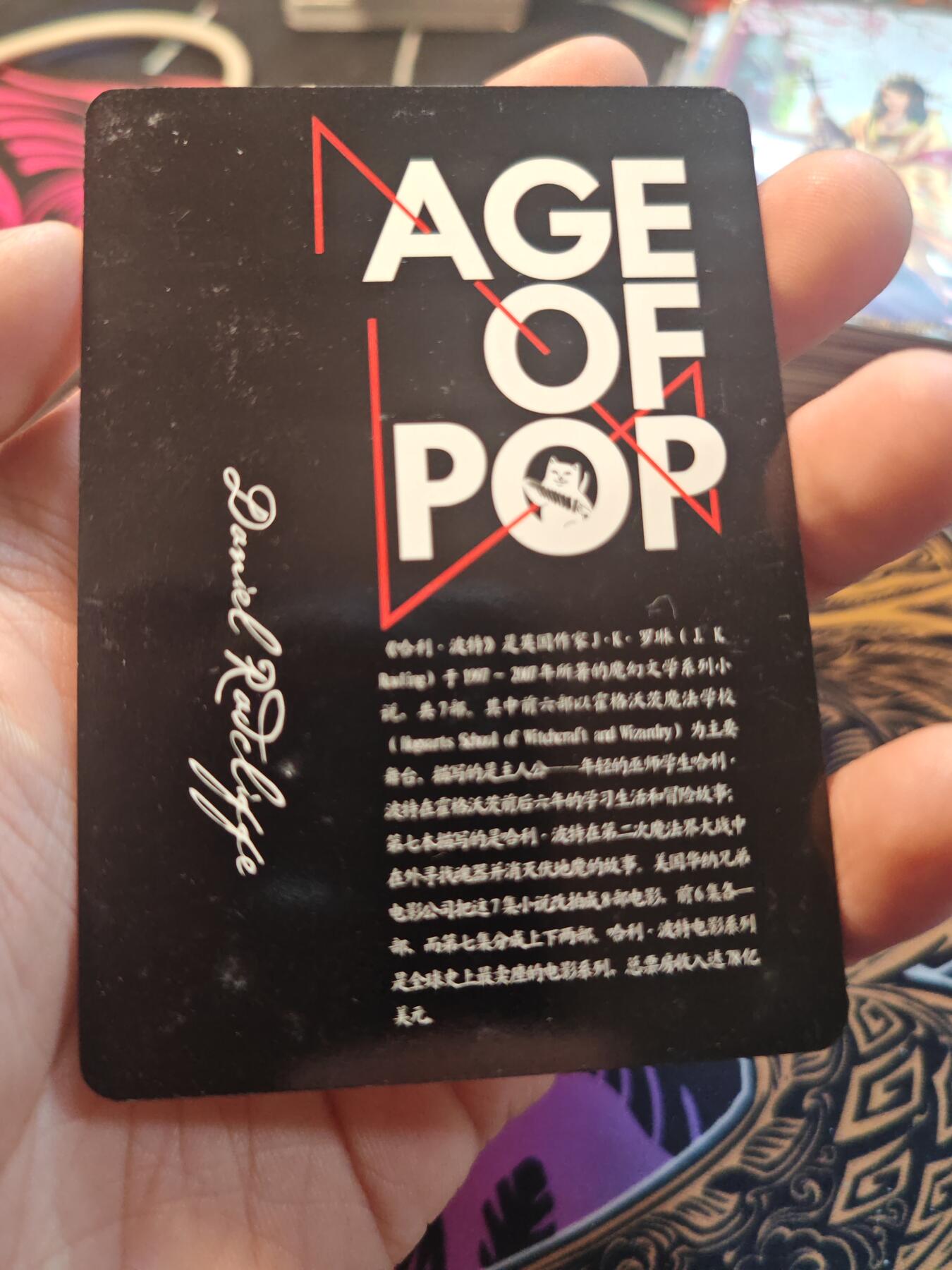 卡牌实验室开始第十一次实验