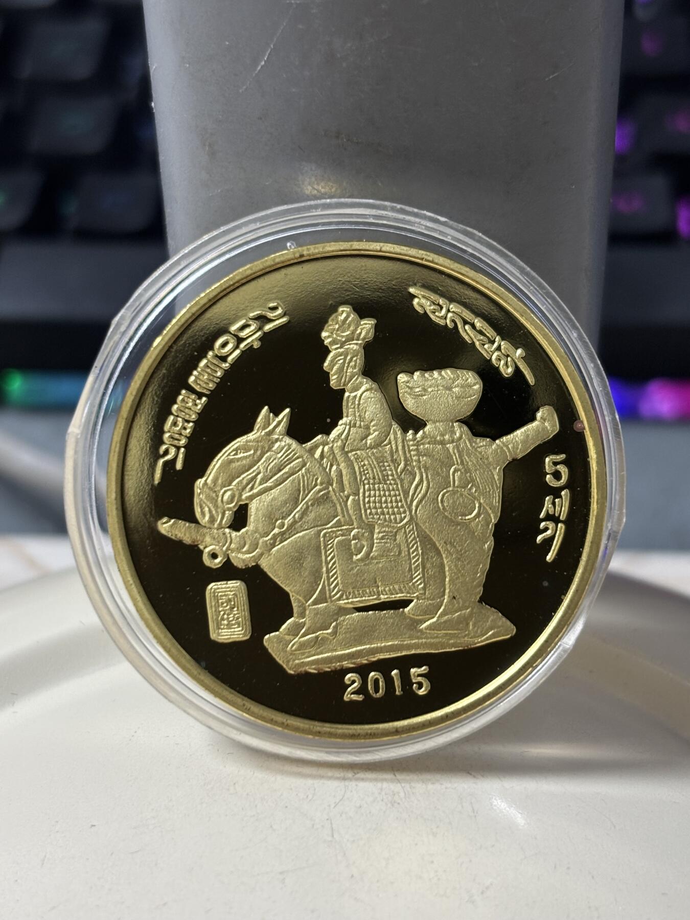 第187期拍卖 朝鲜2015年新罗陶俑纪念铜币