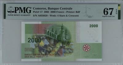 🐍甜小邱世界纸币收藏🐍第139期精品场💐 - 【首发冠A+无47靓号】PMG67 科摩罗 2000法郎 2005