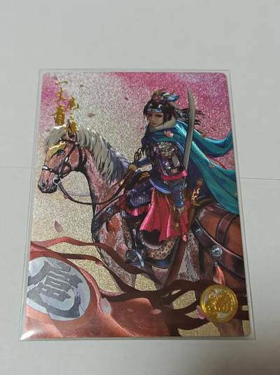 满200包邮！龙虎卡牌-七一场（满200元包邮，无佣金，每周六结拍，欢迎送拍） - 【编号90】粗闪 道义水浒特卡 左千秋-双刀粉三娘