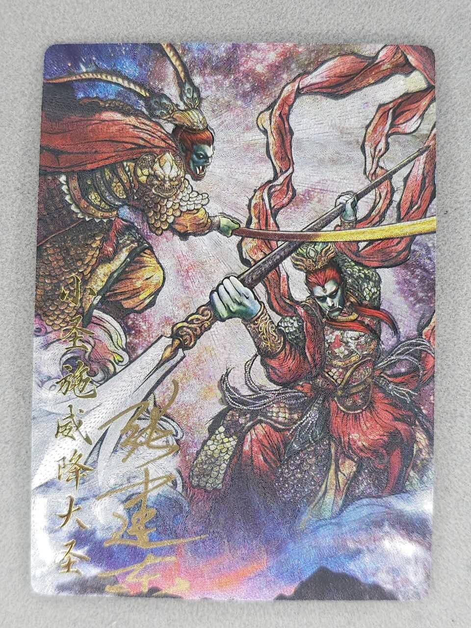 满200包邮！龙虎卡牌-七一场（满200元包邮，无佣金，每周六结拍，欢迎送拍）