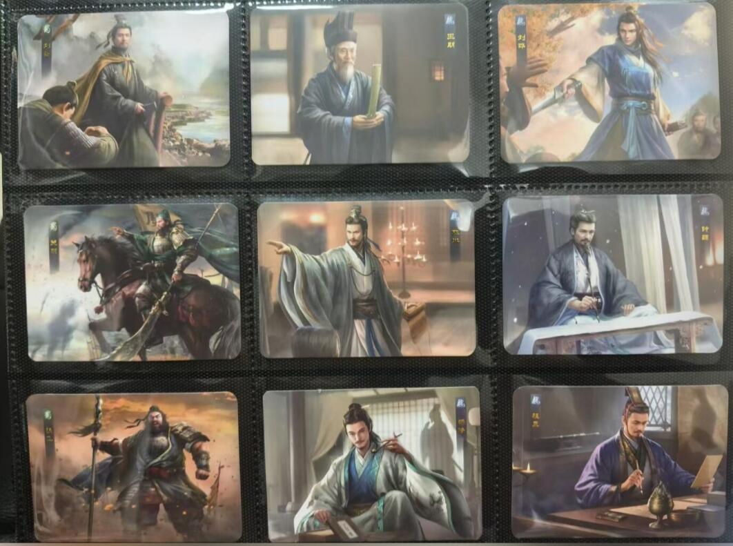 跨世纪的玩卡者们第7期 普卡81张【三国：谋定天下】定制典藏卡第一弹 横版立绘全画幅