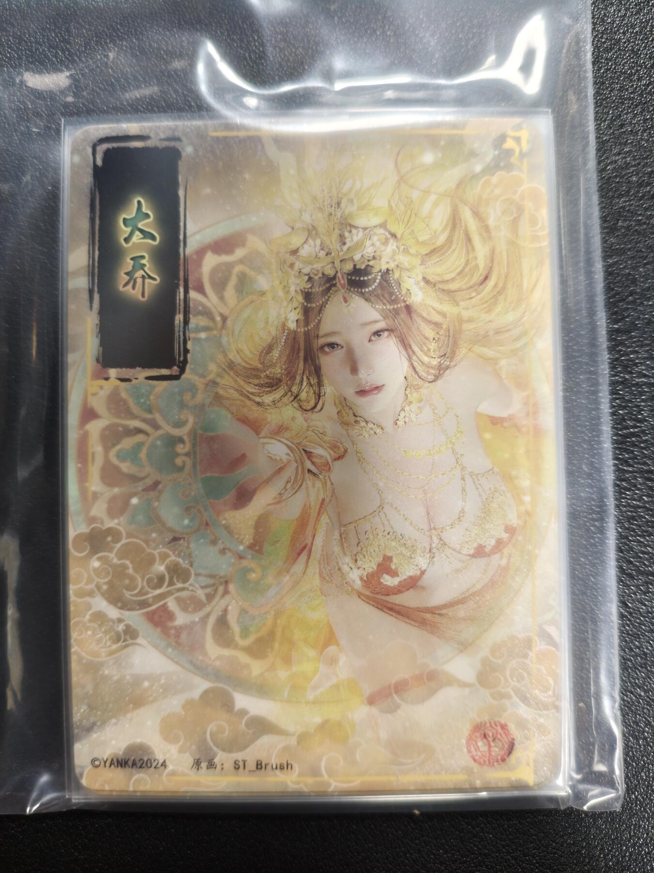 天玑星卡拍第159期《1.12周一截拍》持续收拍收评中 满赠卡需备注