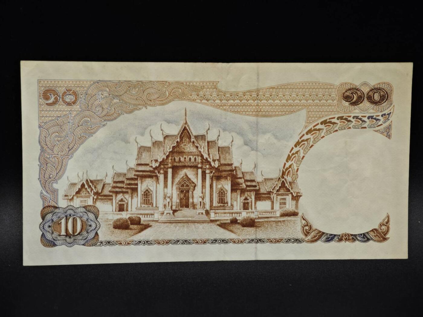 【淘币小摊】限时拍第八百四十五拍  纸币场  满百包邮可预留两周  周一统一发货  泰国10泰铢纸币【有折】