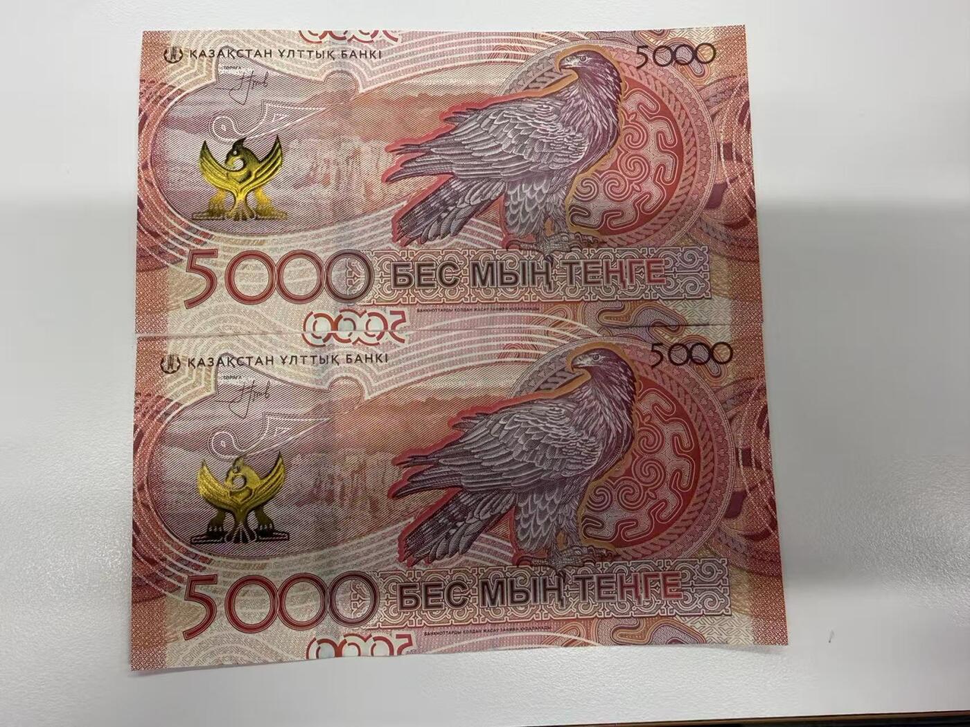 🐍甜小邱世界纸币收藏🐍第139期精品场💐