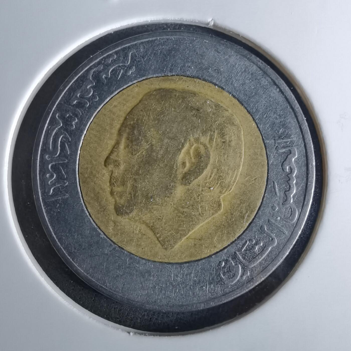 沼泽如烟--第956场 摩洛哥1987年5迪拉姆