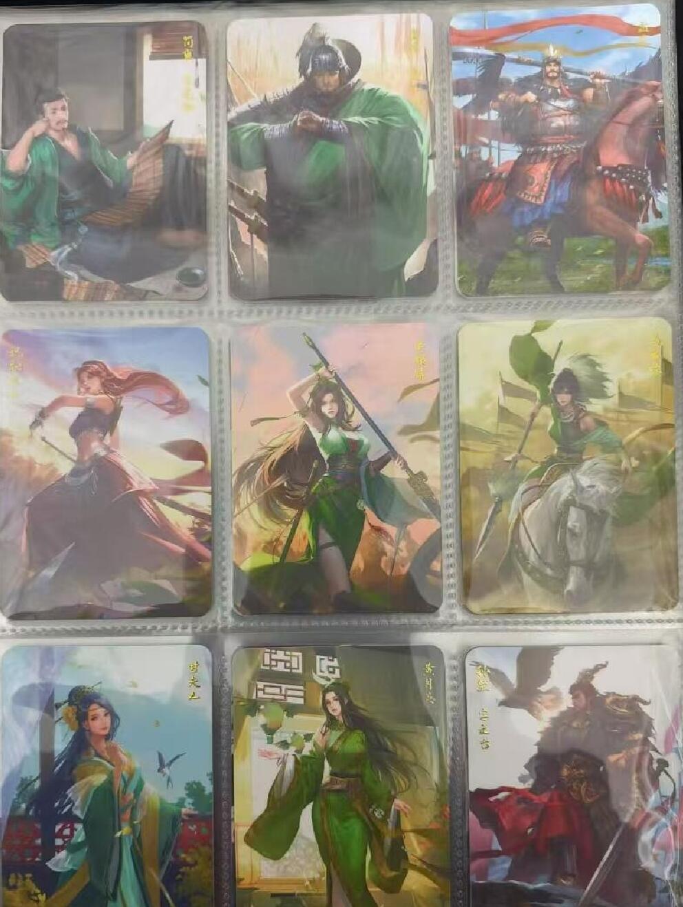 跨世纪的玩卡者们第7期 普卡120张 【率土之滨】定制典藏卡第一弹