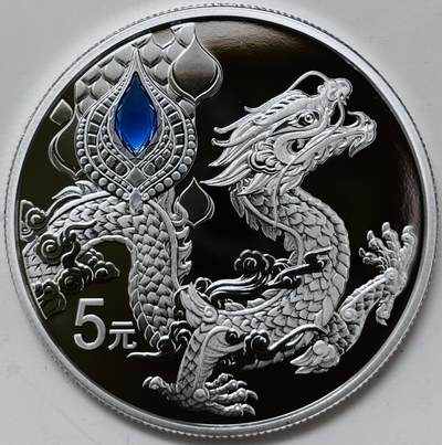 文馨钱币收藏 2026新年第三场（第 289 场）【长期接代拍品】 - 全新中国传统瑞兽——龙 2023 年五元精制纪念银币 15 克 33 毫米 999 纯银，带中国人民银行收藏鉴定证书，行长潘功胜签名，编号 24616 最大发行 80.000 枚，收藏，送礼，投资佳品，不再发行，量就这么多，喜欢的不要错过了