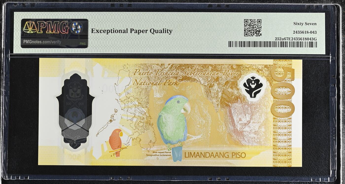 《艾美收藏》第229期-1.18周日外币荟萃 菲律宾2024年AA冠500比索PMG67E高分无47 Pick#252a