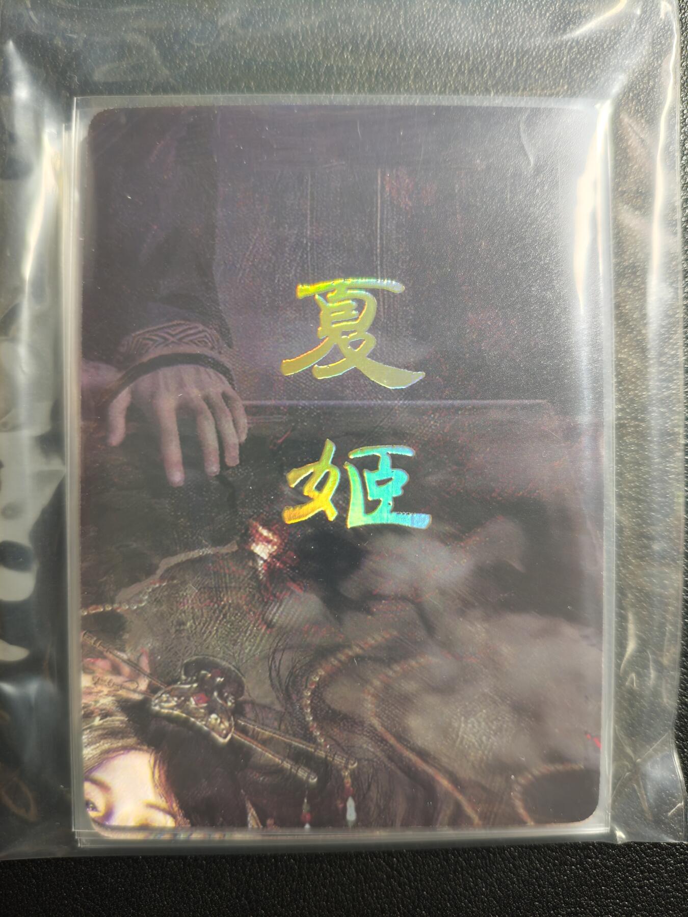 天玑星卡拍第159期《1.12周一截拍》持续收拍收评中 满赠卡需备注