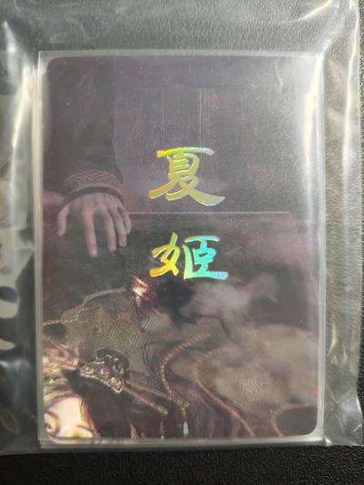 天玑星卡拍第159期《1.12周一截拍》持续收拍收评中 满赠卡需备注 - 焱卡文化 人间传 夏姬 九拼 普卡