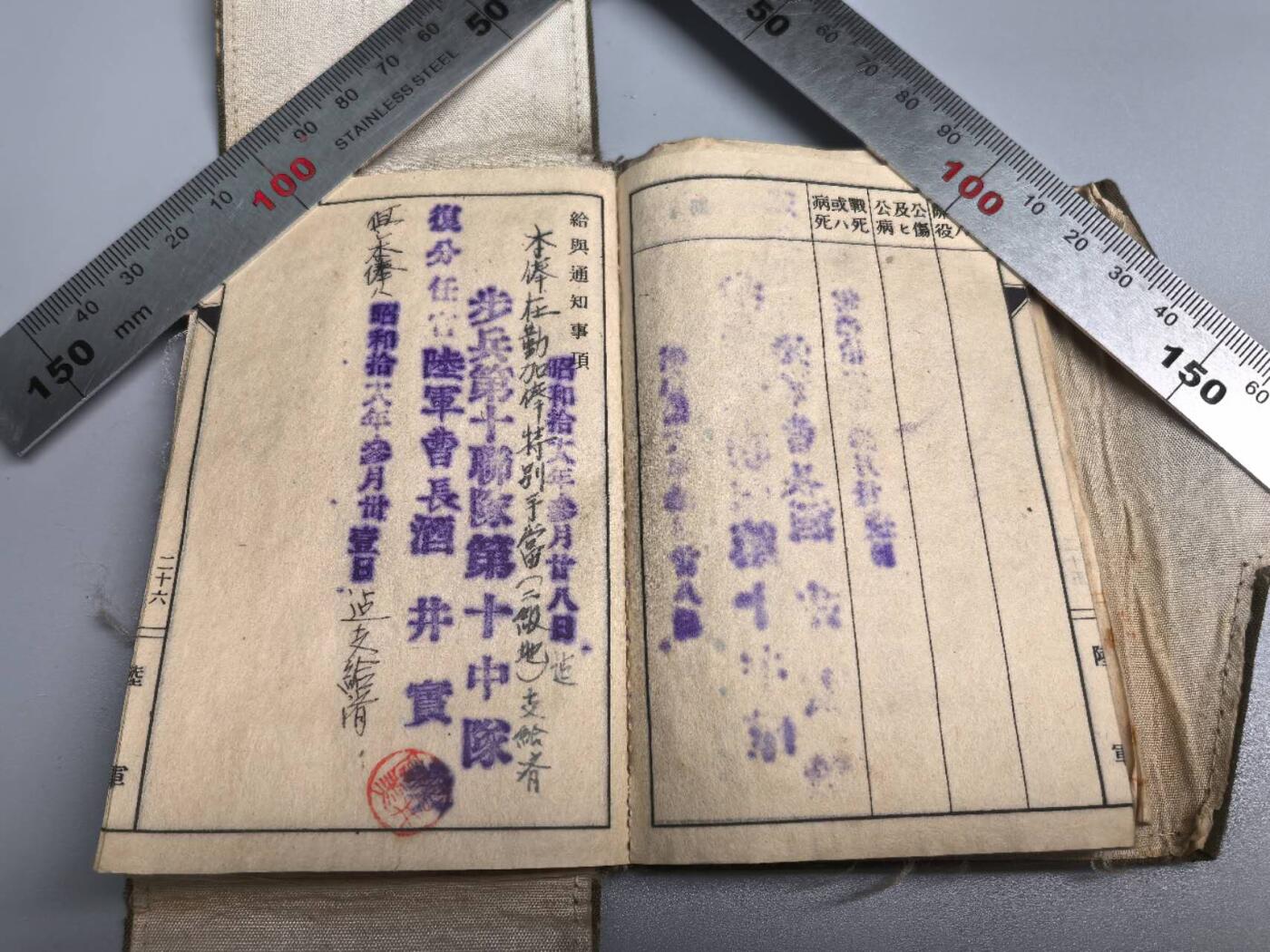 小驴勋章奖章收藏1月10日周六晚六点拍卖（珍爱和平，收藏战争，铭记历史，勿忘国耻，忠党爱国。有偿代拍，送拍规则在简介最后，参拍须阅读规则后再参拍，关系到运费包装发货时效真假辨别等关键信息，拍卖时不再发原图，看大图店主微信码在拍卖店铺介绍里）