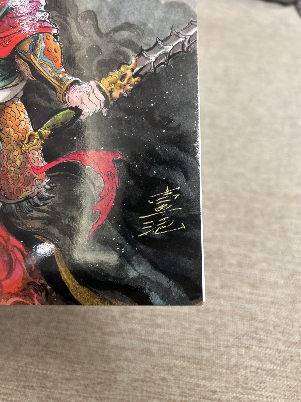 喜灰玩卡拍卖第三期限时免佣金，接代拍，免佣金帮卡友们拍卖，欢迎送拍，释放现金流，让自己有资金可以购买更多喜欢的卡牌，让别的卡友能淘到更多心仪的卡牌 壹泡老师亲签海报一张中间折痕原带，两张a4大小