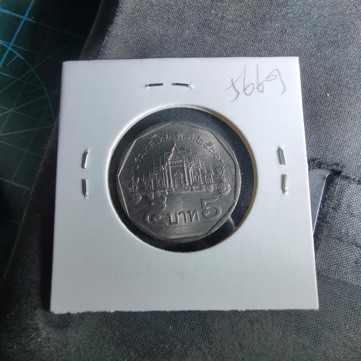 沼泽如烟--第956场 泰国