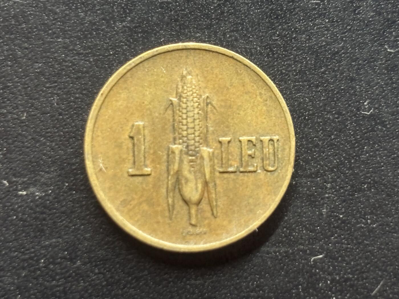 邮泉阁限时拍卖第三十九场 欧洲专场（硬币在国外。请付邮费6元。） 罗马尼亚王国查理二世1938年1列伊