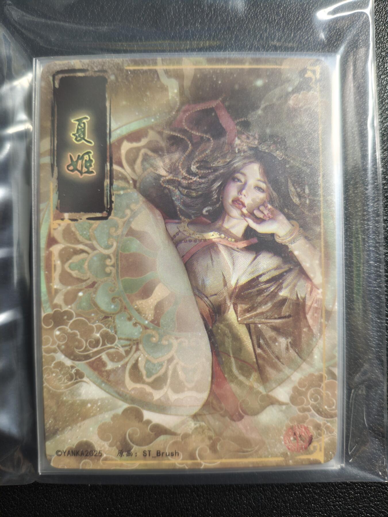 天玑星卡拍第159期《1.12周一截拍》持续收拍收评中 满赠卡需备注