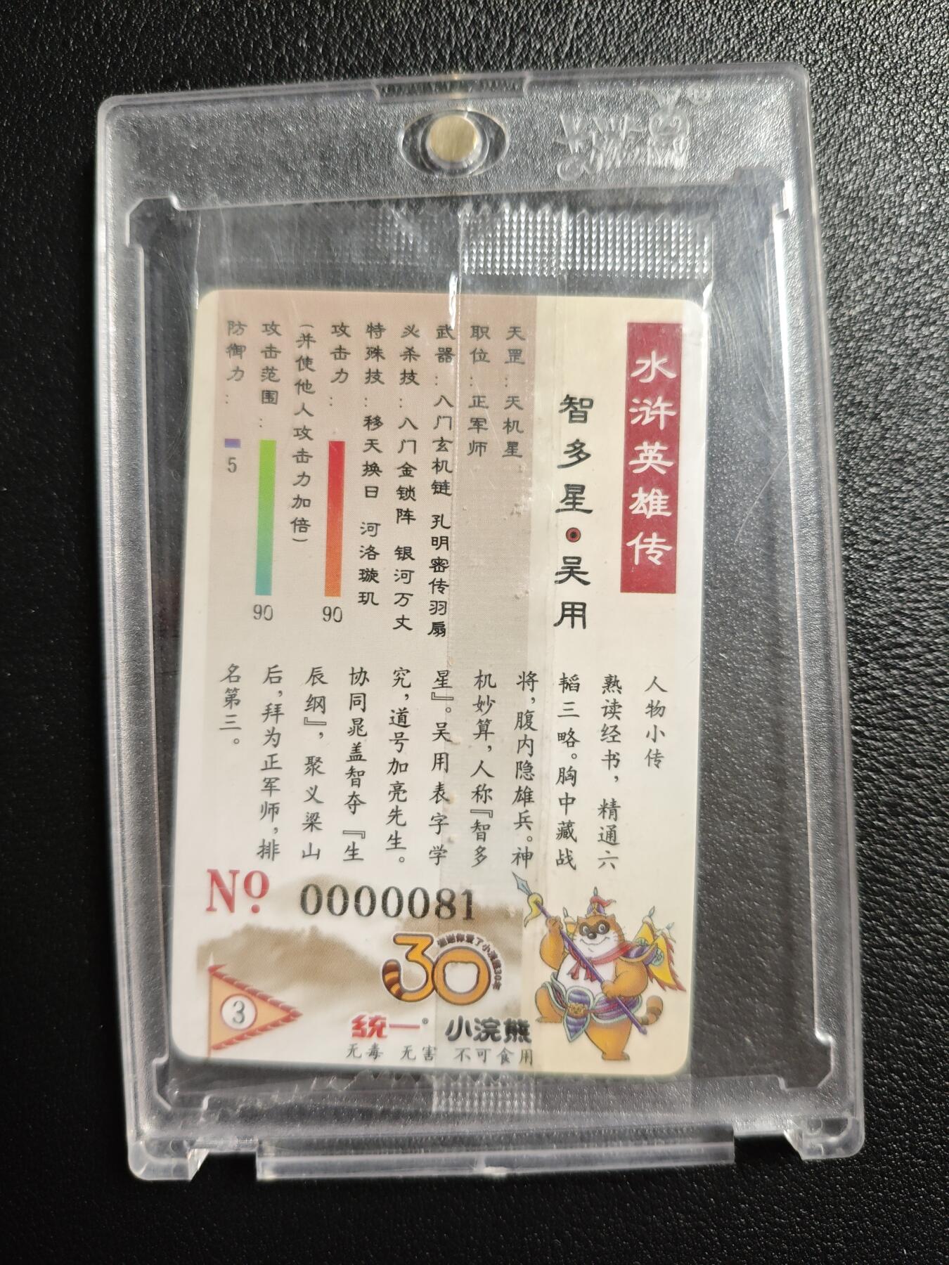 天玑星卡拍第159期《1.12周一截拍》持续收拍收评中 满赠卡需备注