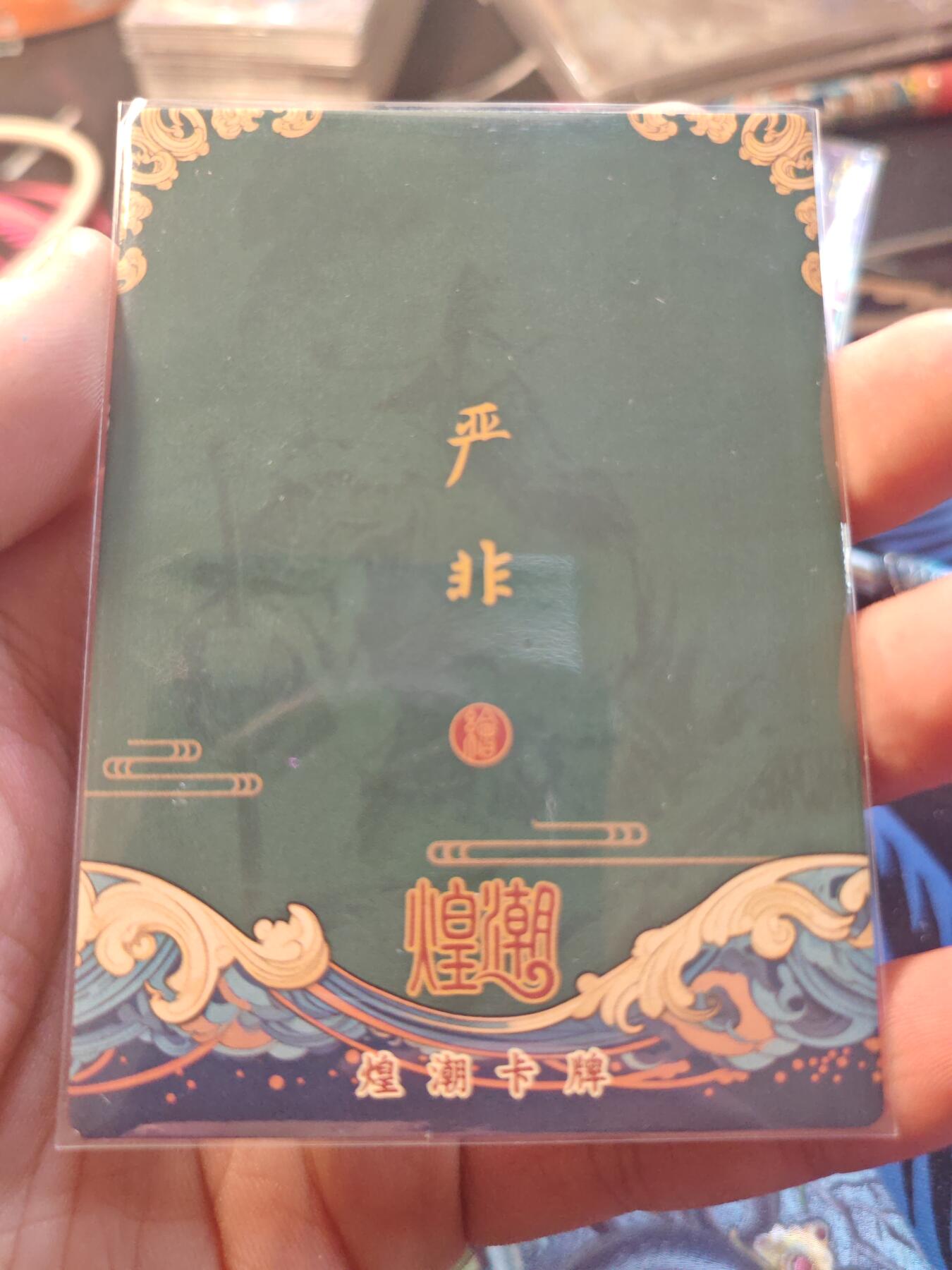 卡牌实验室开始第十一次实验