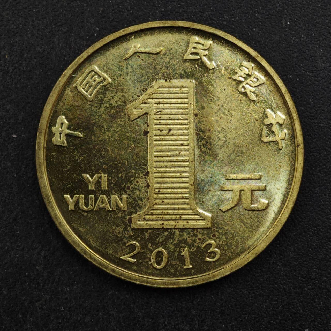 【淘币小摊】实时拍第八百四十四拍   散币场   满百包邮可预留二周 每周一统一发货   蛇年生肖纪念币