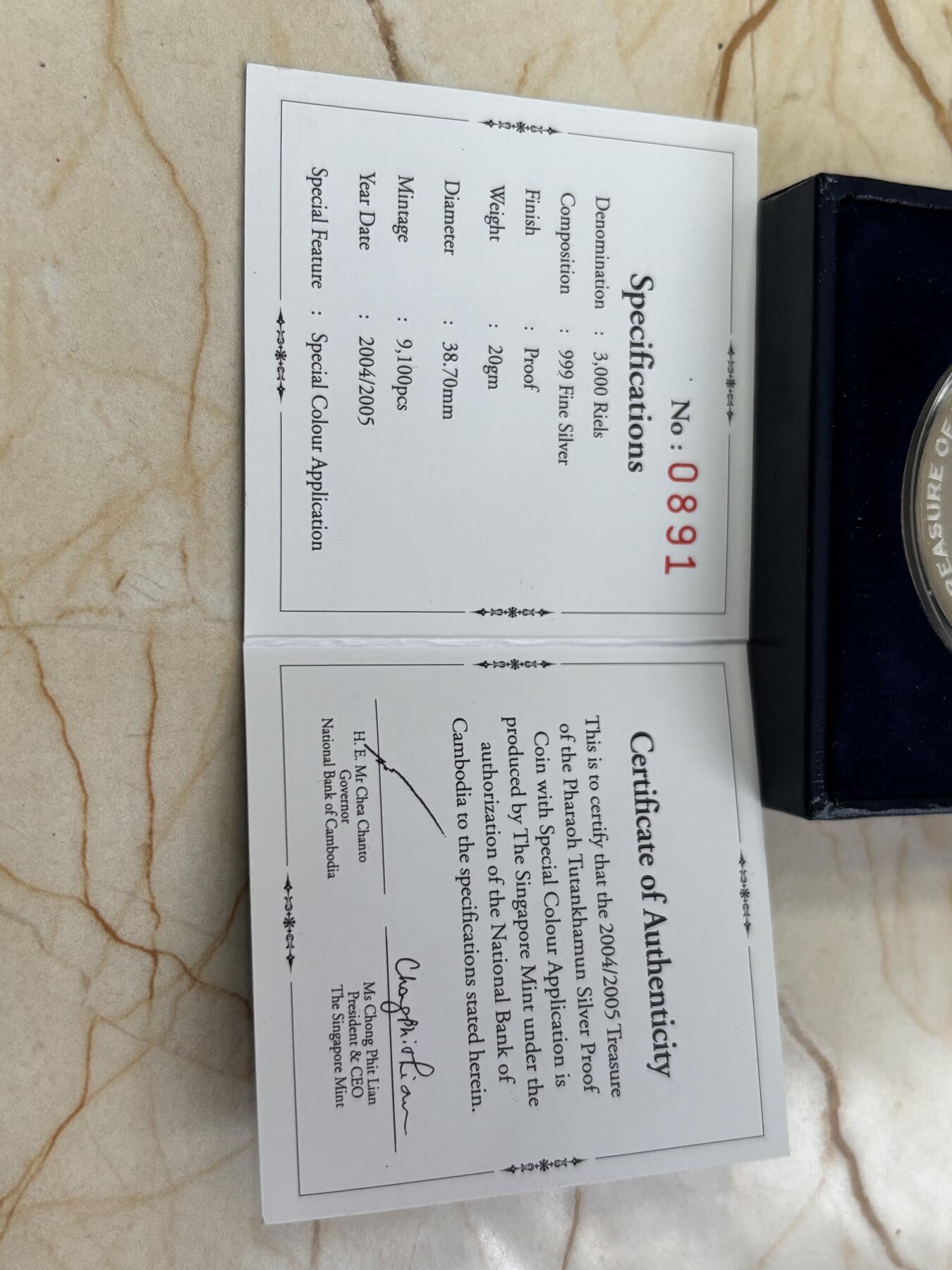 第187期拍卖 柬埔寨2004年图坦卡门金面具精制彩色纪念银币，999银，20克