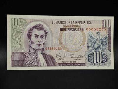 【淘币小摊】限时拍第八百四十六拍  纸币场  满百包邮可预留两周  周一统一发货  - 哥伦比亚1979年10比索纸币