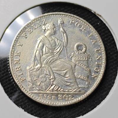 KK钱币收藏小铺  第399期  百期特拍（四拍之三）2月预留时间 周末发货 -  1908秘鲁1/5索尔银币