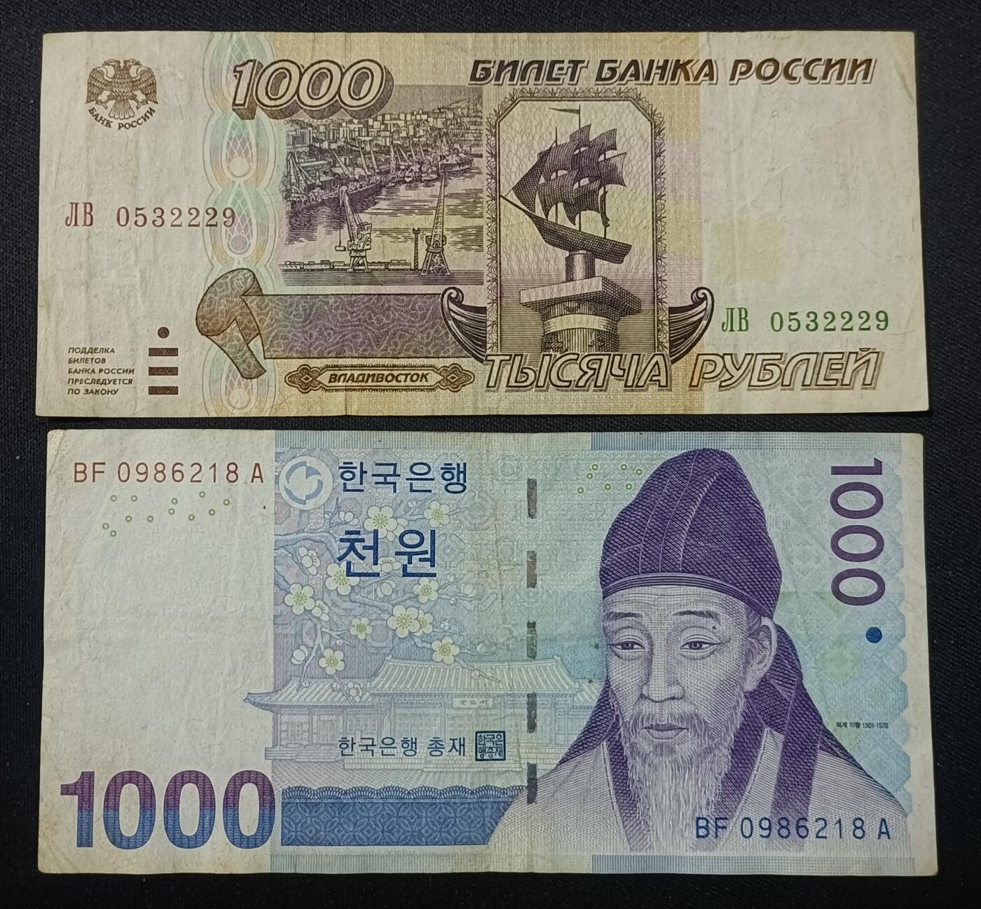 【游宝包邮场】蛇年第106期 纸钞硬币卡牌综合场[二]