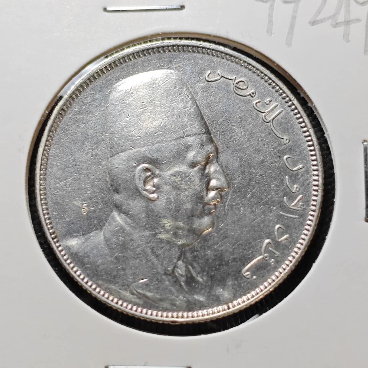 KK钱币收藏小铺  第399期  百期特拍（四拍之三）2月预留时间 周末发货  1923H 埃及10皮阿斯特银币 福阿德一世 头像向右 英国喜敦厂出品
