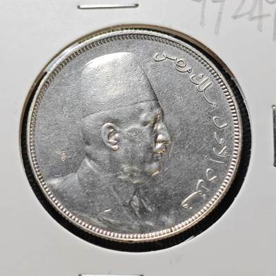 KK钱币收藏小铺  第399期  百期特拍（四拍之三）2月预留时间 周末发货 -  1923H 埃及10皮阿斯特银币 福阿德一世 头像向右 英国喜敦厂出品
