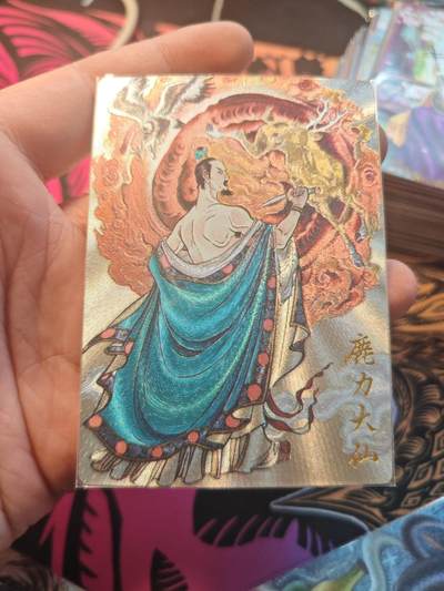 卡牌实验室开始第十一次实验 - 【贾志鹏】【折光粗闪】鹿力大仙