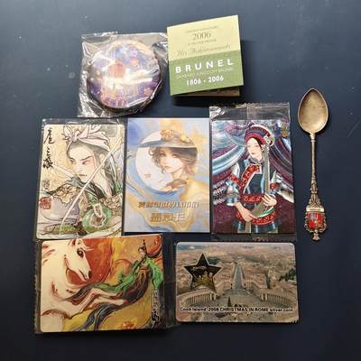 【全场包邮】纯粹捡漏拍493场 - 【杂件】各类卡牌+徽章+证书+银制（80%）咖啡勺一批【10.32克，纯银价约148元（按18元银价折算）】