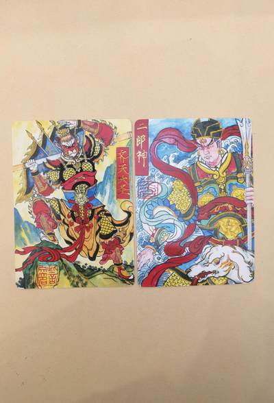 言遇卡牌【2026.1.17周六晚20：20截拍】新人闲置欢迎捡漏 - 齐天大圣+二郎神 普卡 大名手绘